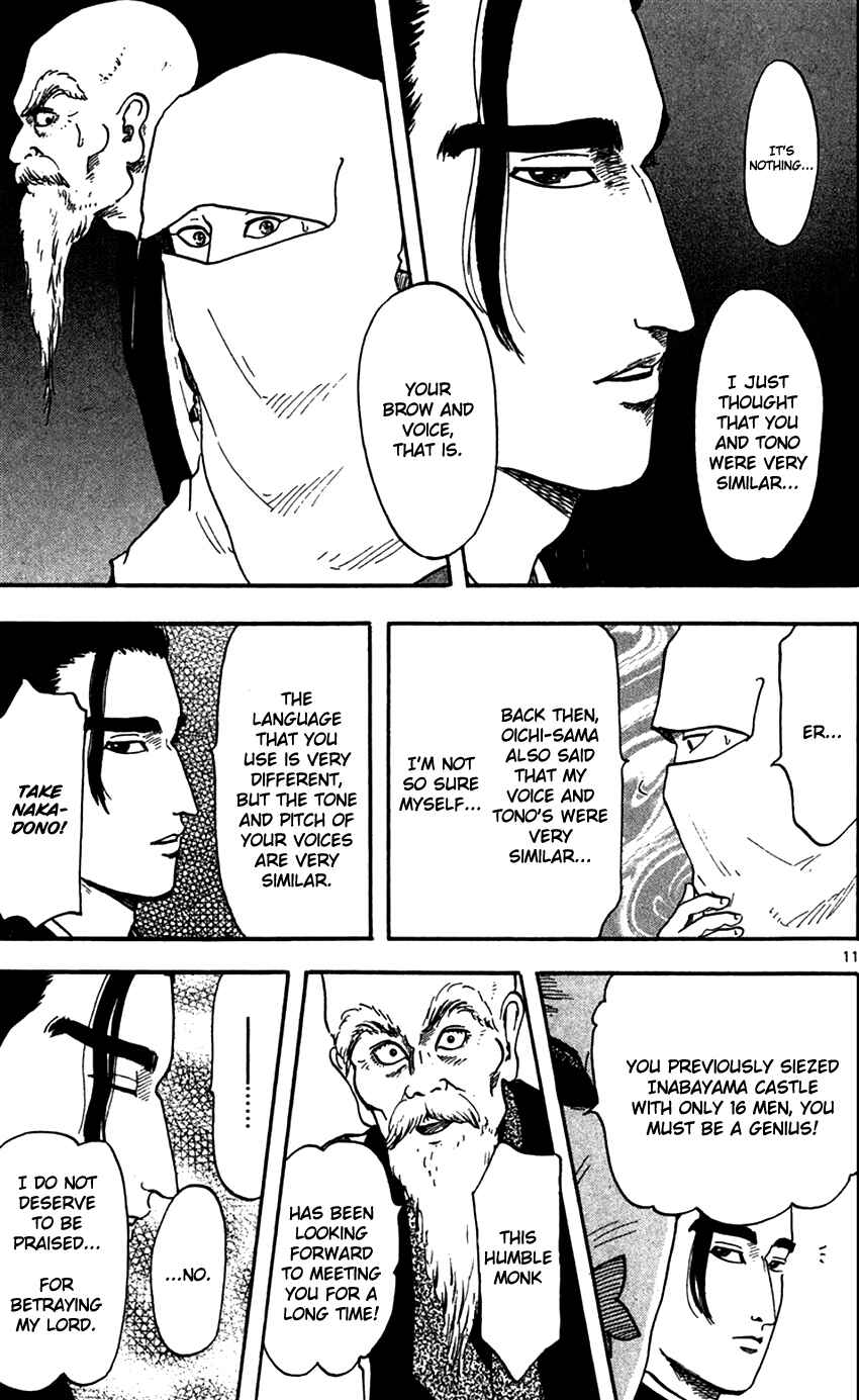 Page 12 Chapter 20 Nobunaga Concerto
