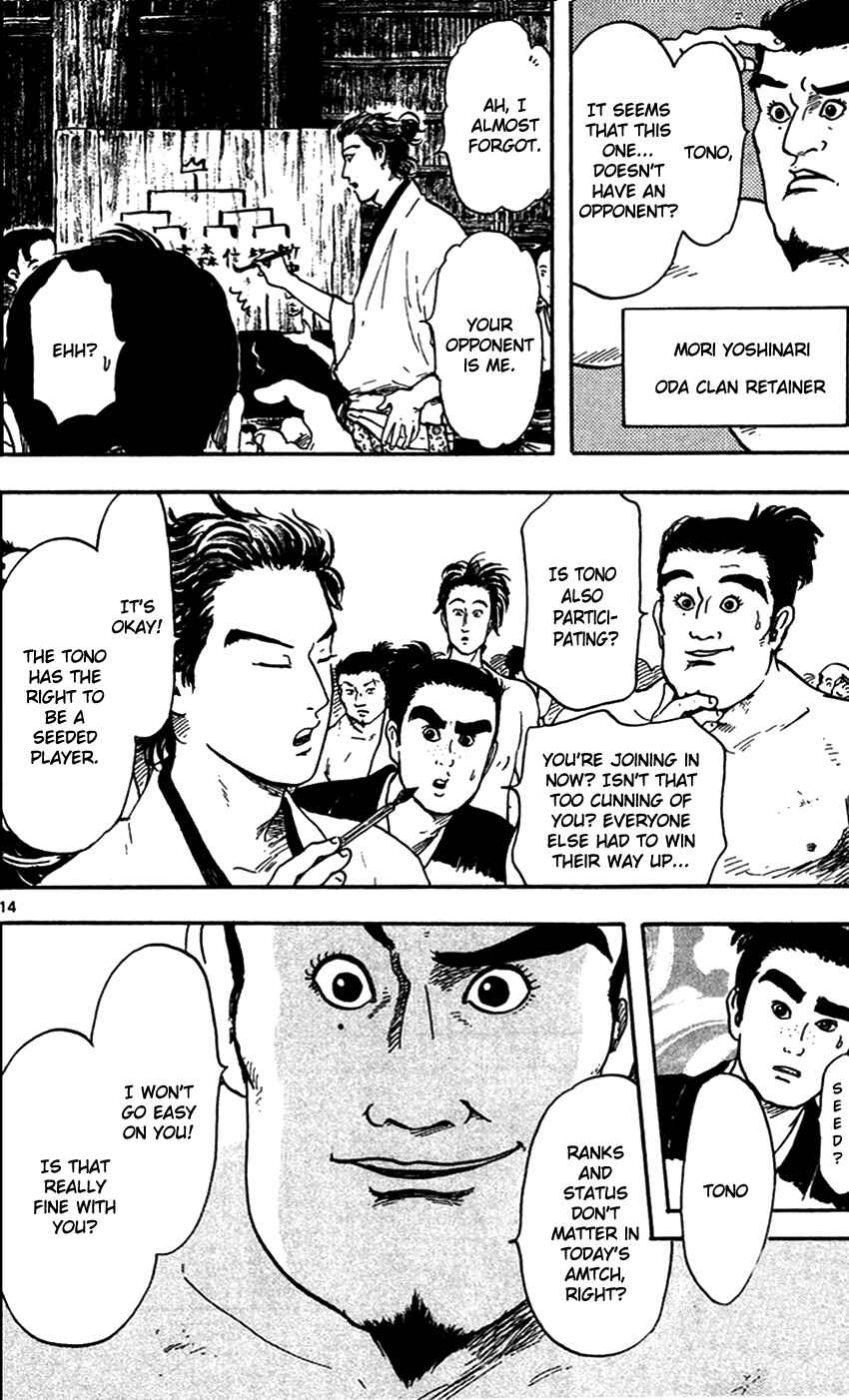 Page 15 Chapter 20 Nobunaga Concerto
