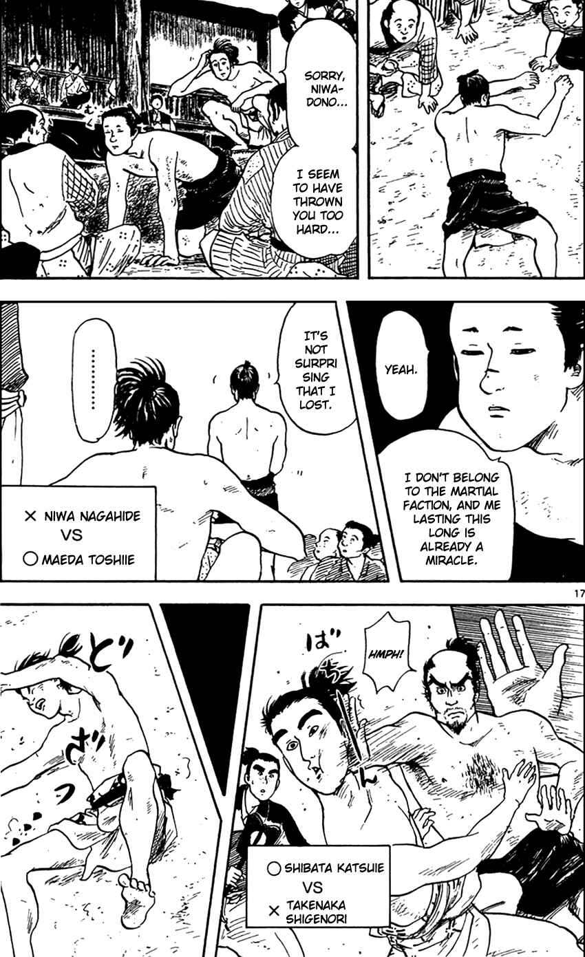 Page 18 Chapter 20 Nobunaga Concerto
