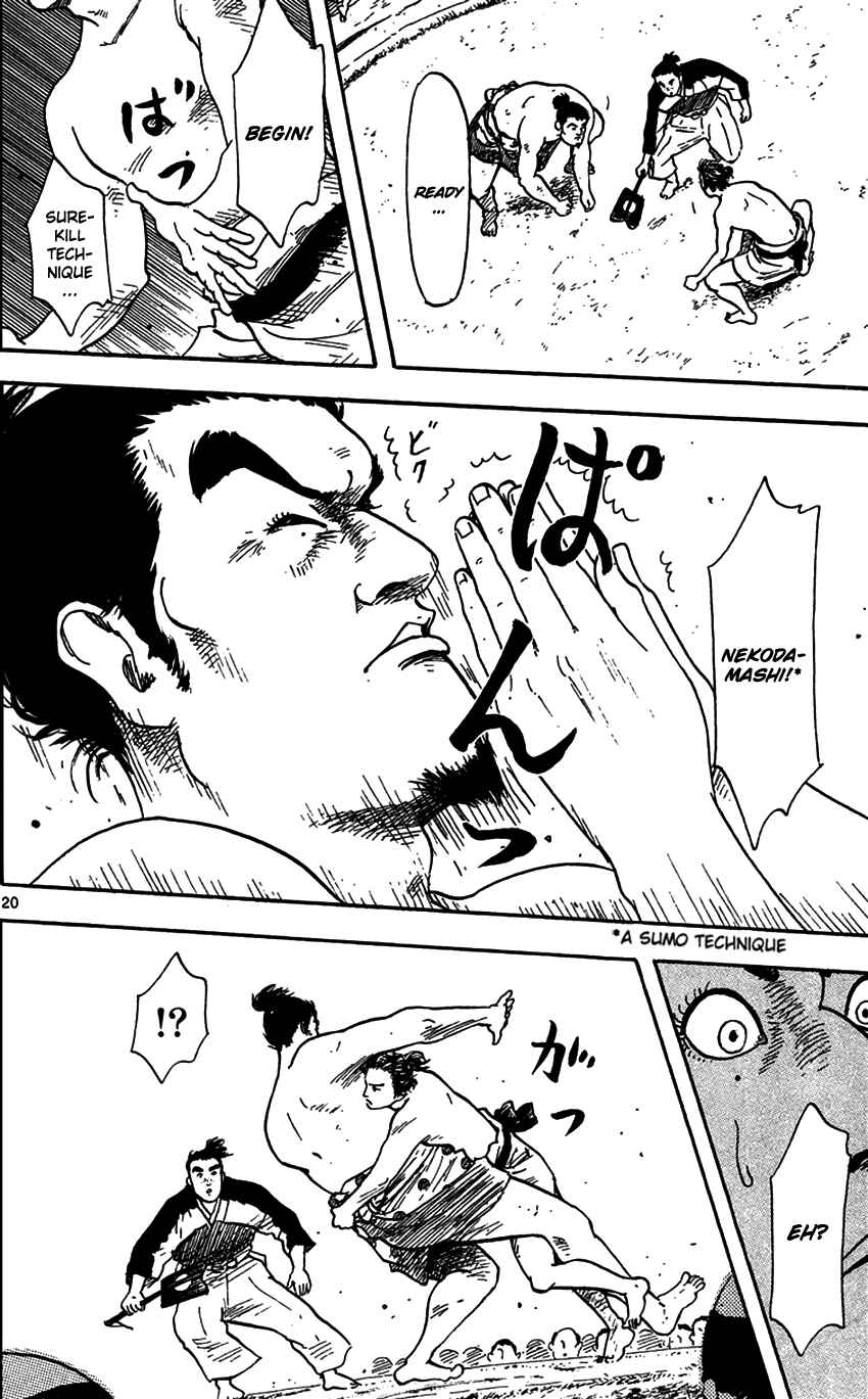 Page 21 Chapter 20 Nobunaga Concerto