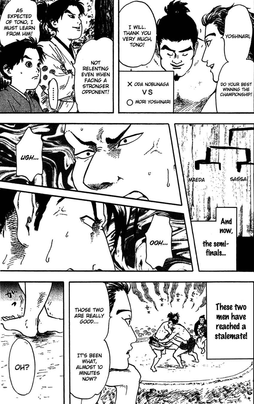 Page 24 Chapter 20 Nobunaga Concerto