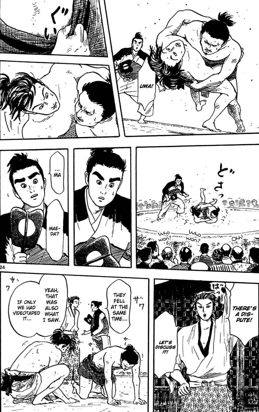 Page 25 Chapter 20 Nobunaga Concerto