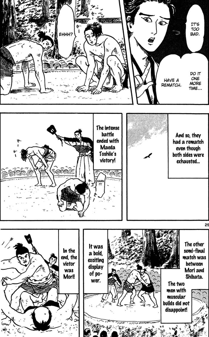 Page 26 Chapter 20 Nobunaga Concerto
