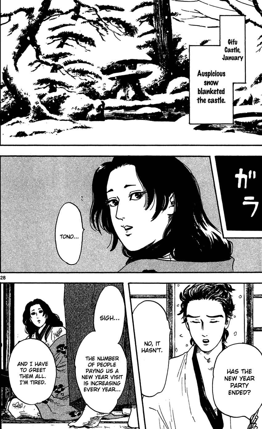 Page 29 Chapter 20 Nobunaga Concerto