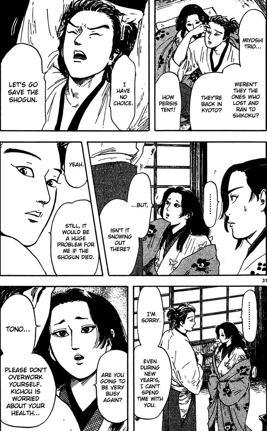 Page 32 Chapter 20 Nobunaga Concerto