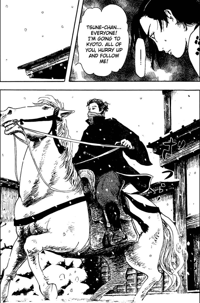 Page 34 Chapter 20 Nobunaga Concerto
