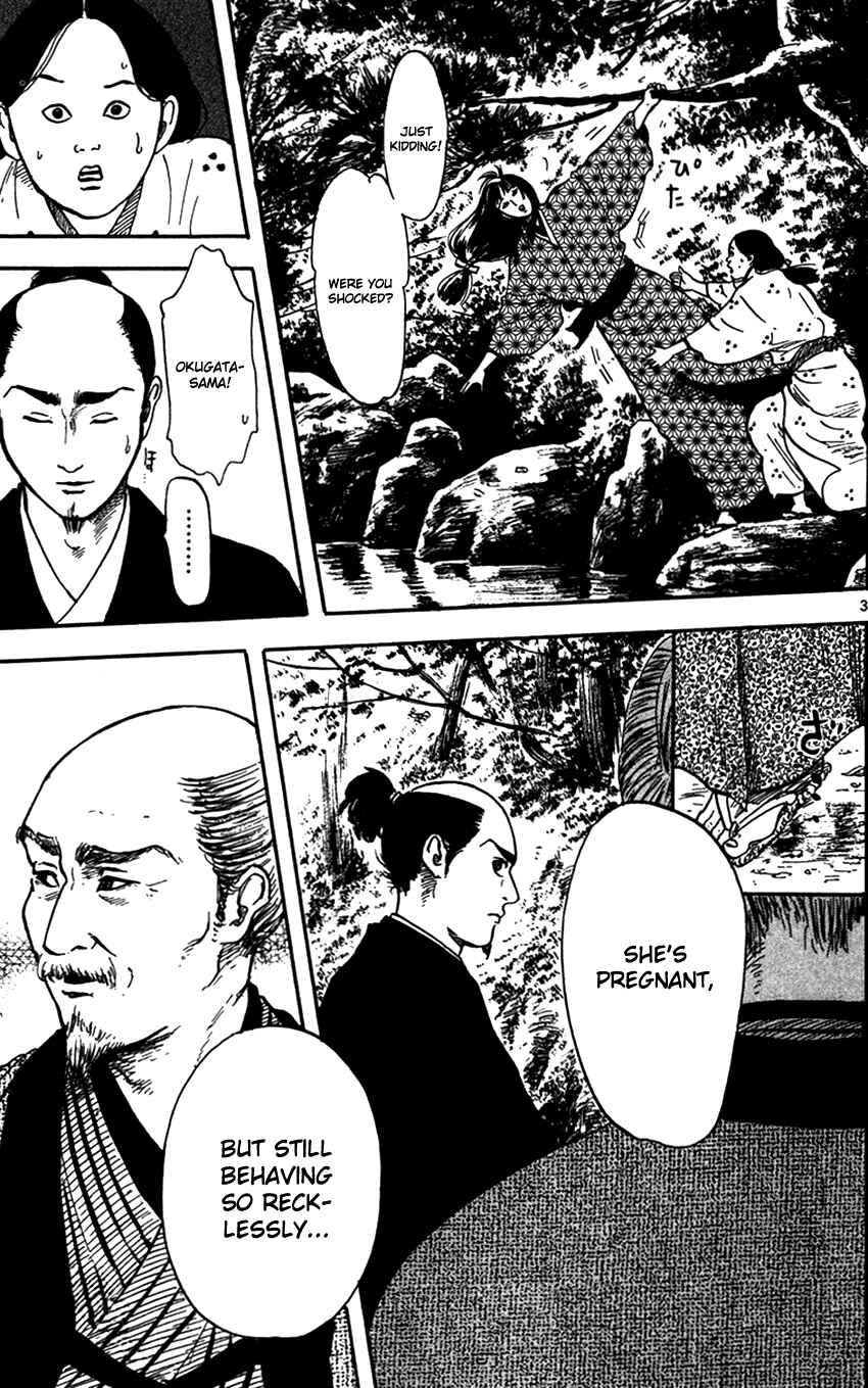 Page 4 Chapter 20 Nobunaga Concerto