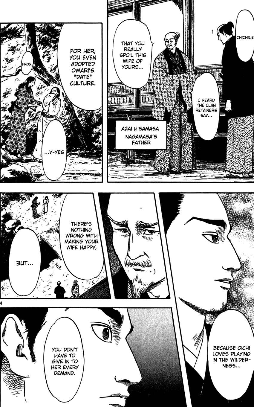 Page 5 Chapter 20 Nobunaga Concerto