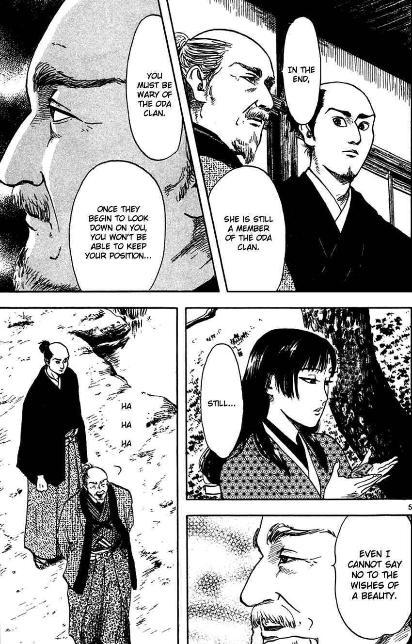 Page 6 Chapter 20 Nobunaga Concerto