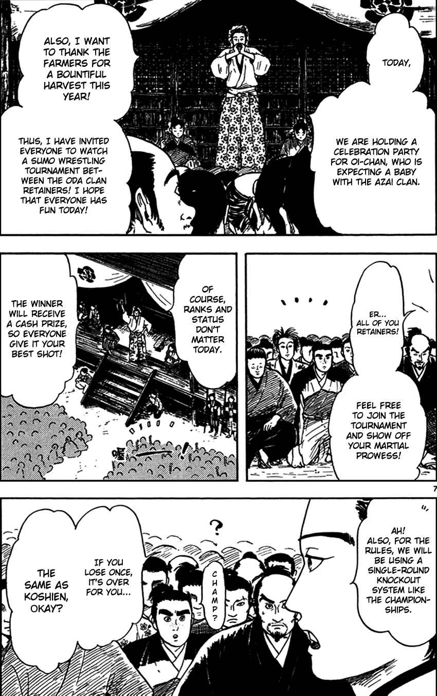 Page 8 Chapter 20 Nobunaga Concerto
