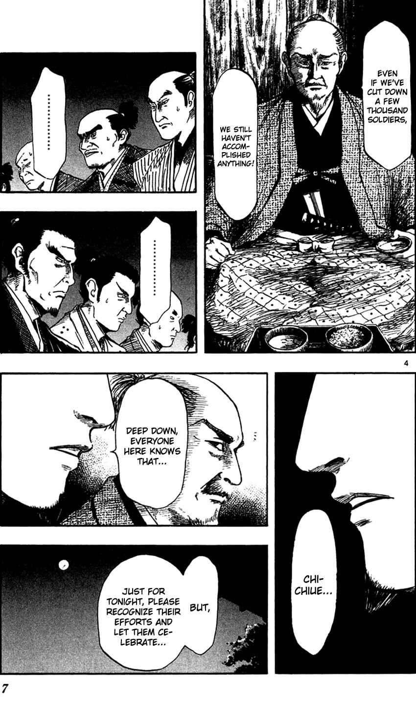 Page 13 Chapter 28 Nobunaga Concerto