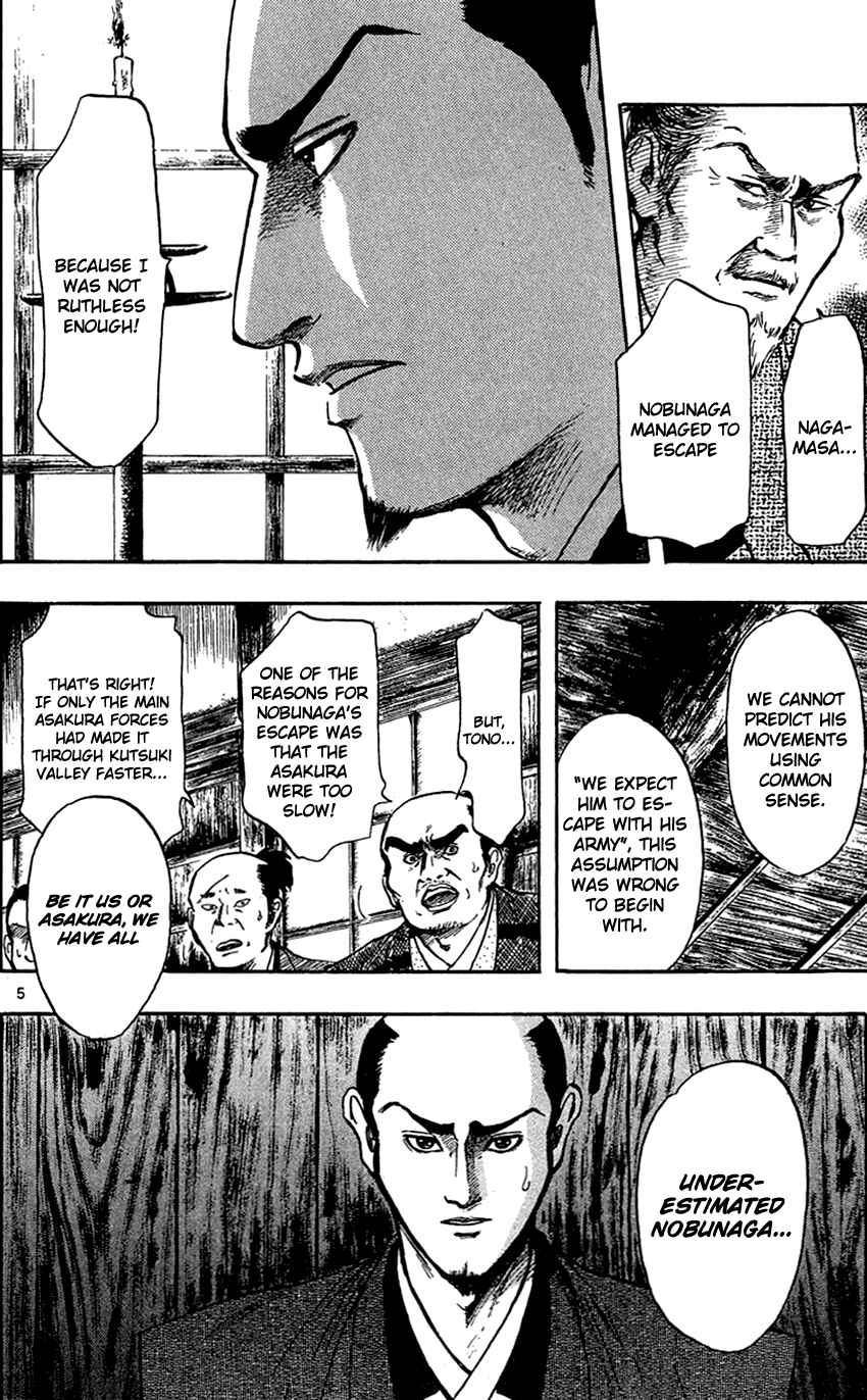 Page 14 Chapter 28 Nobunaga Concerto