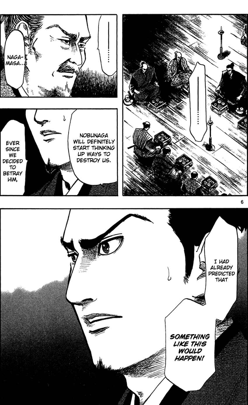 Page 15 Chapter 28 Nobunaga Concerto