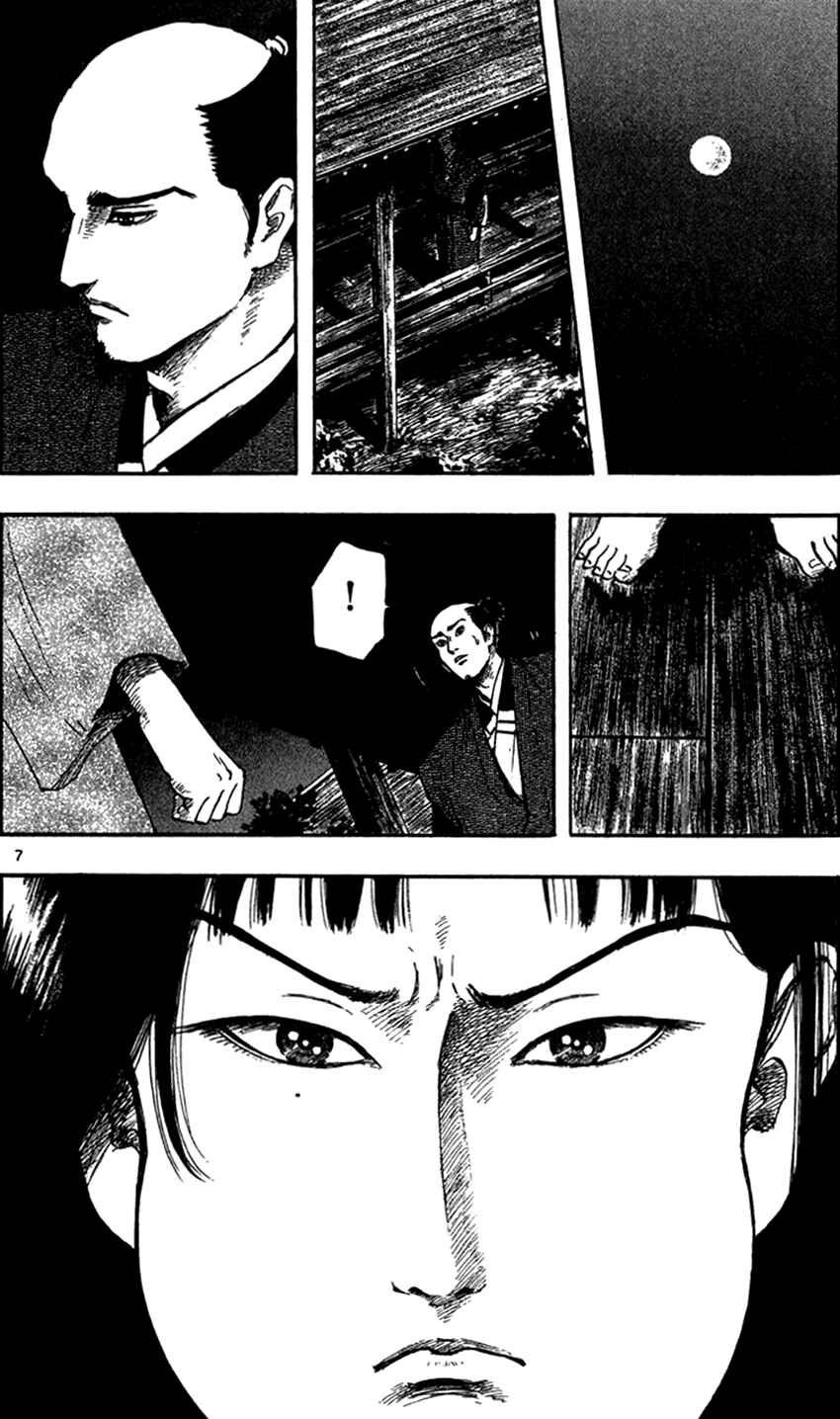 Page 16 Chapter 28 Nobunaga Concerto