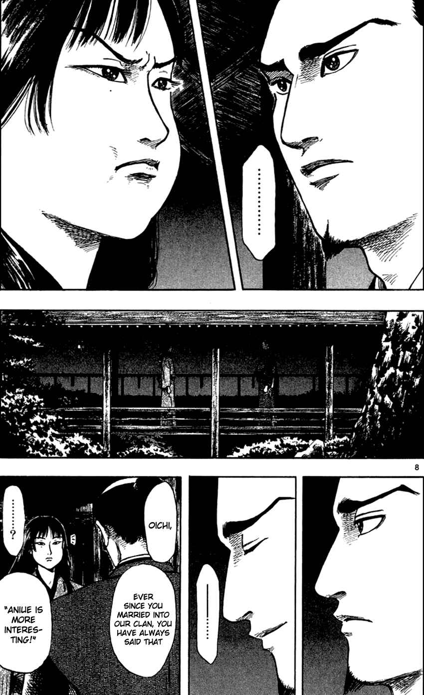 Page 17 Chapter 28 Nobunaga Concerto