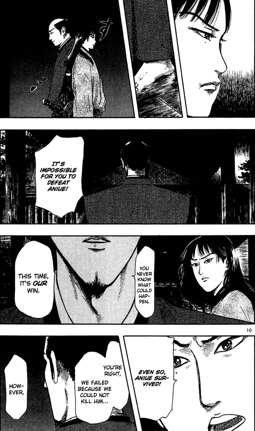 Page 19 Chapter 28 Nobunaga Concerto