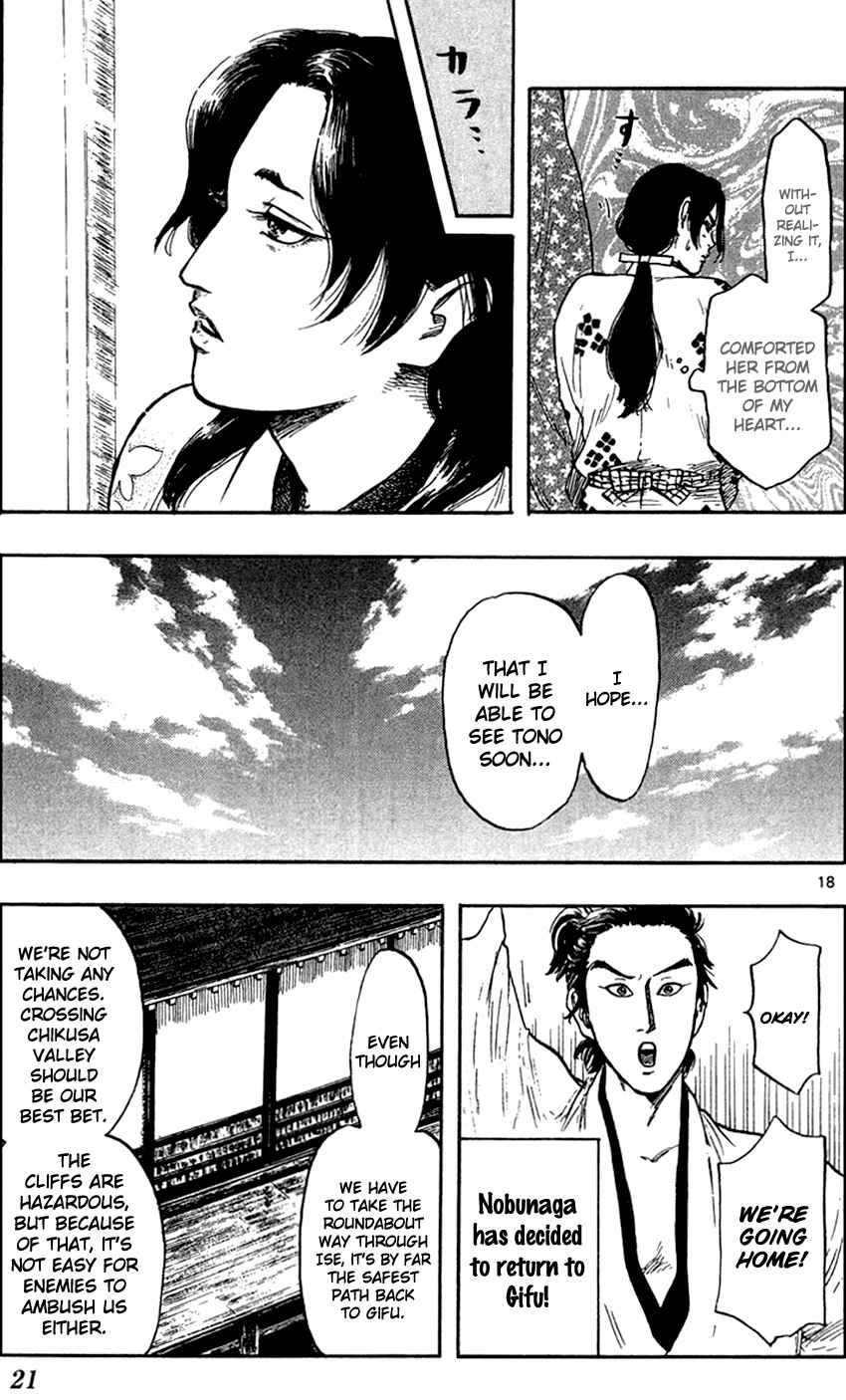 Page 27 Chapter 28 Nobunaga Concerto