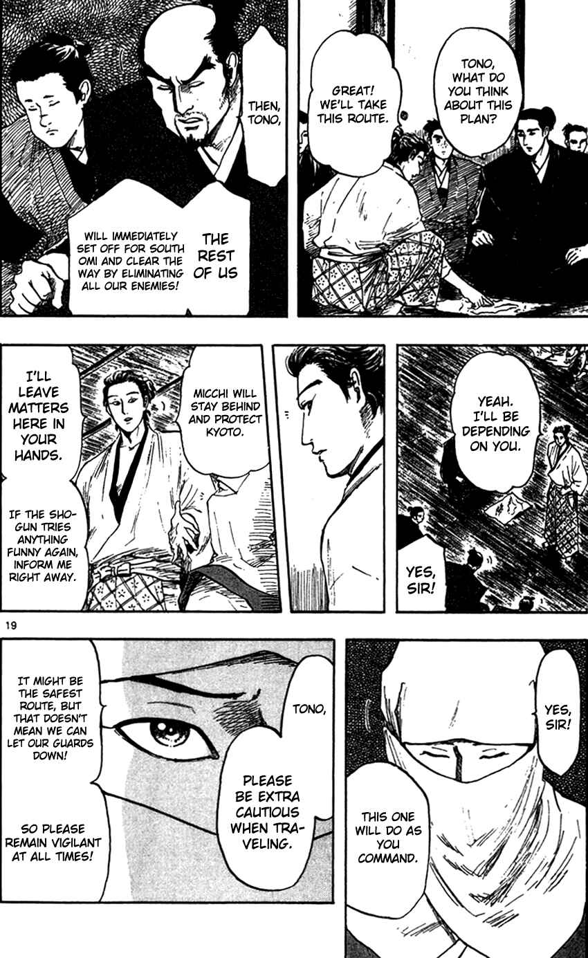 Page 28 Chapter 28 Nobunaga Concerto