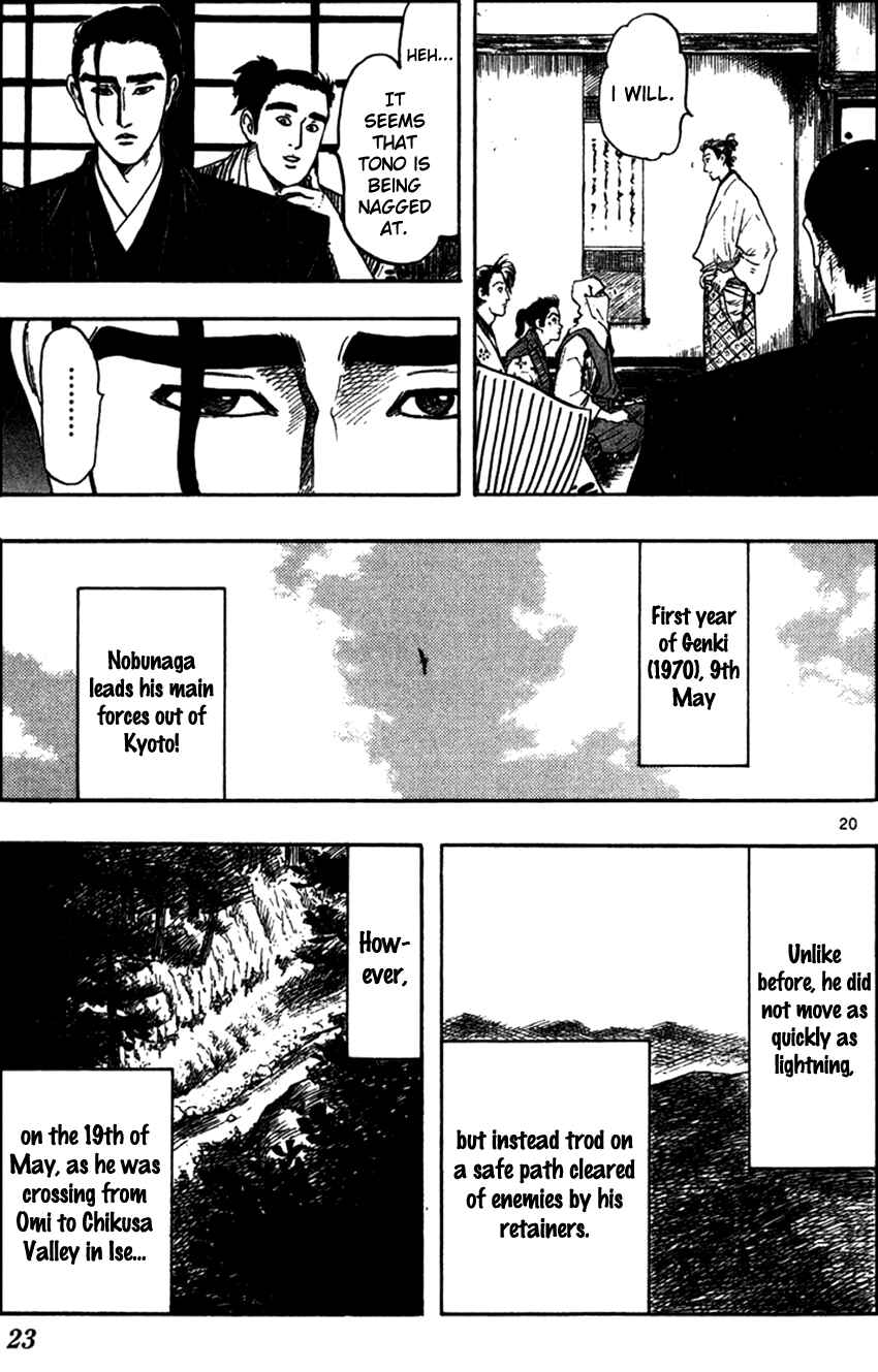 Page 29 Chapter 28 Nobunaga Concerto