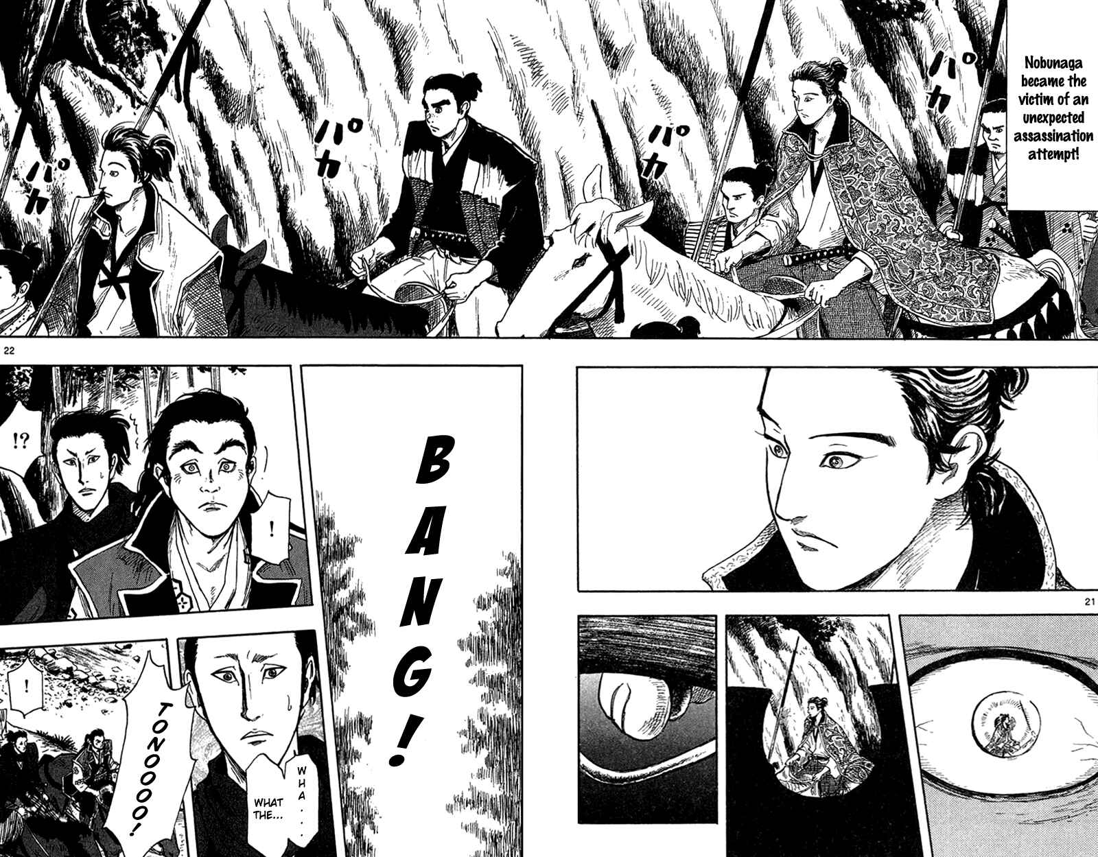 Page 30 Chapter 28 Nobunaga Concerto