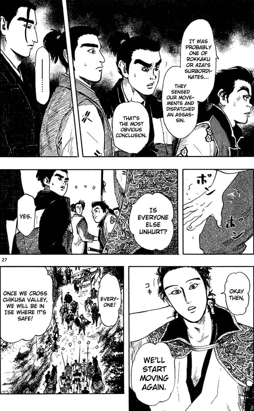 Page 35 Chapter 28 Nobunaga Concerto