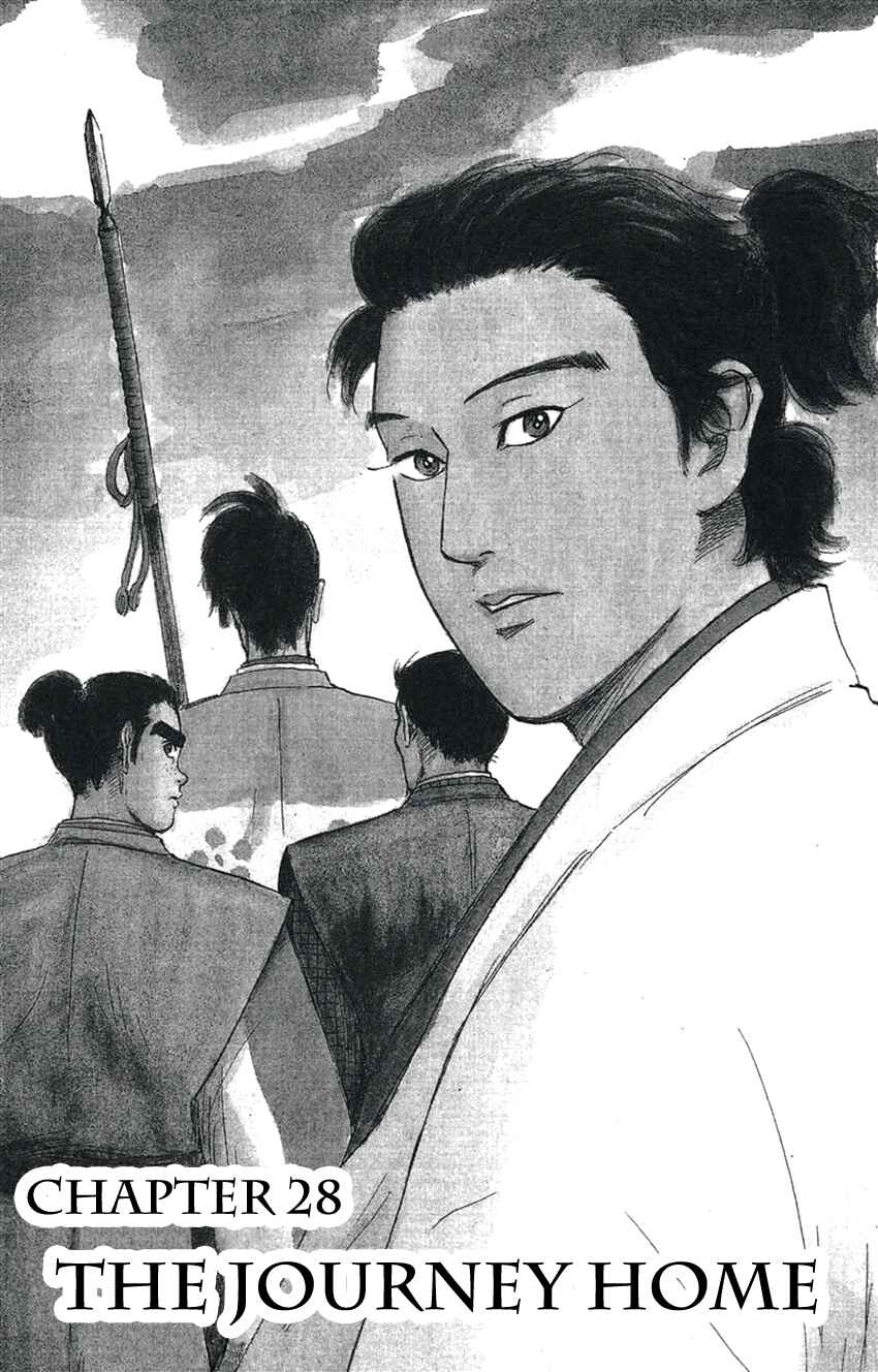 Page 9 Chapter 28 Nobunaga Concerto