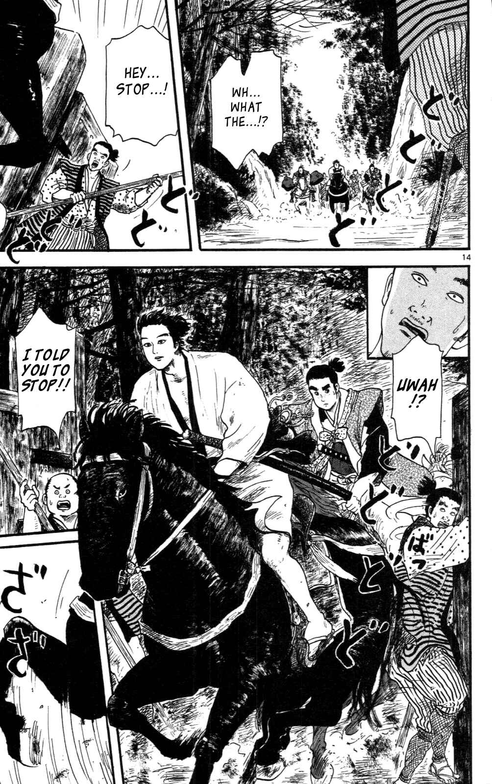 Page 14 Chapter 8 Nobunaga Concerto