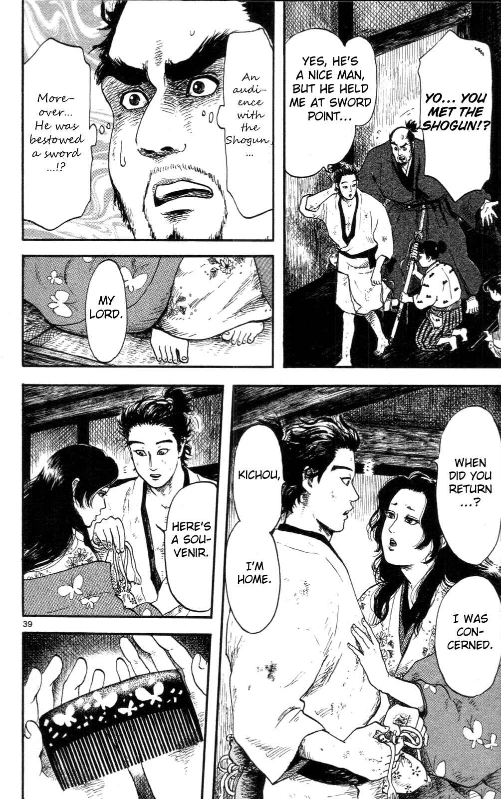 Page 39 Chapter 8 Nobunaga Concerto
