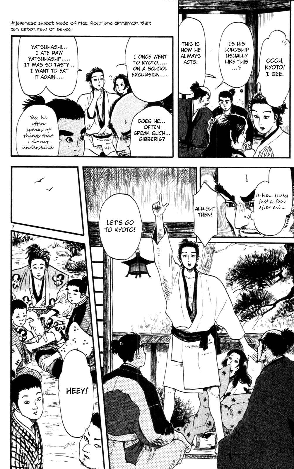 Page 7 Chapter 8 Nobunaga Concerto