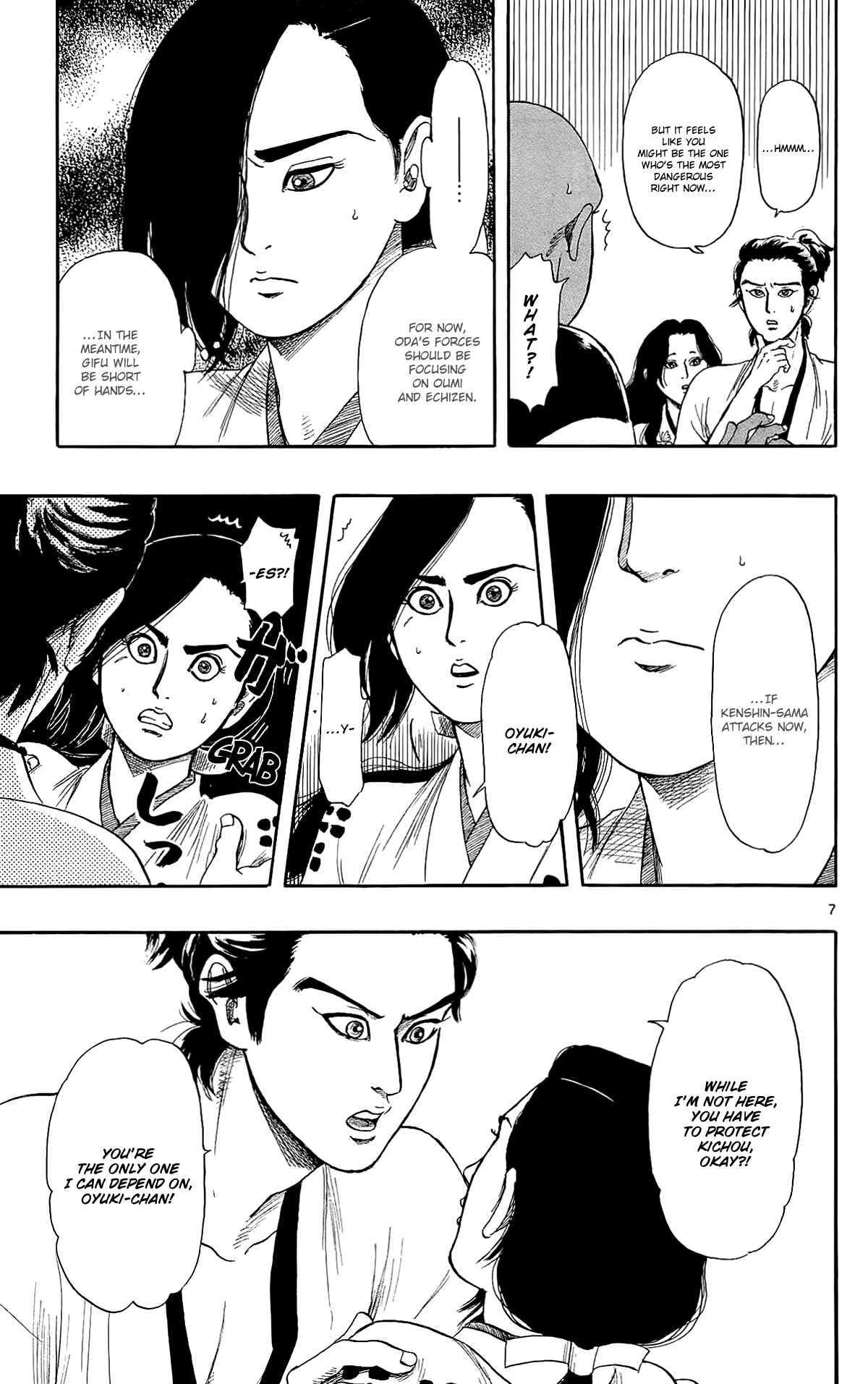 Page 10 Chapter 48 Nobunaga Concerto