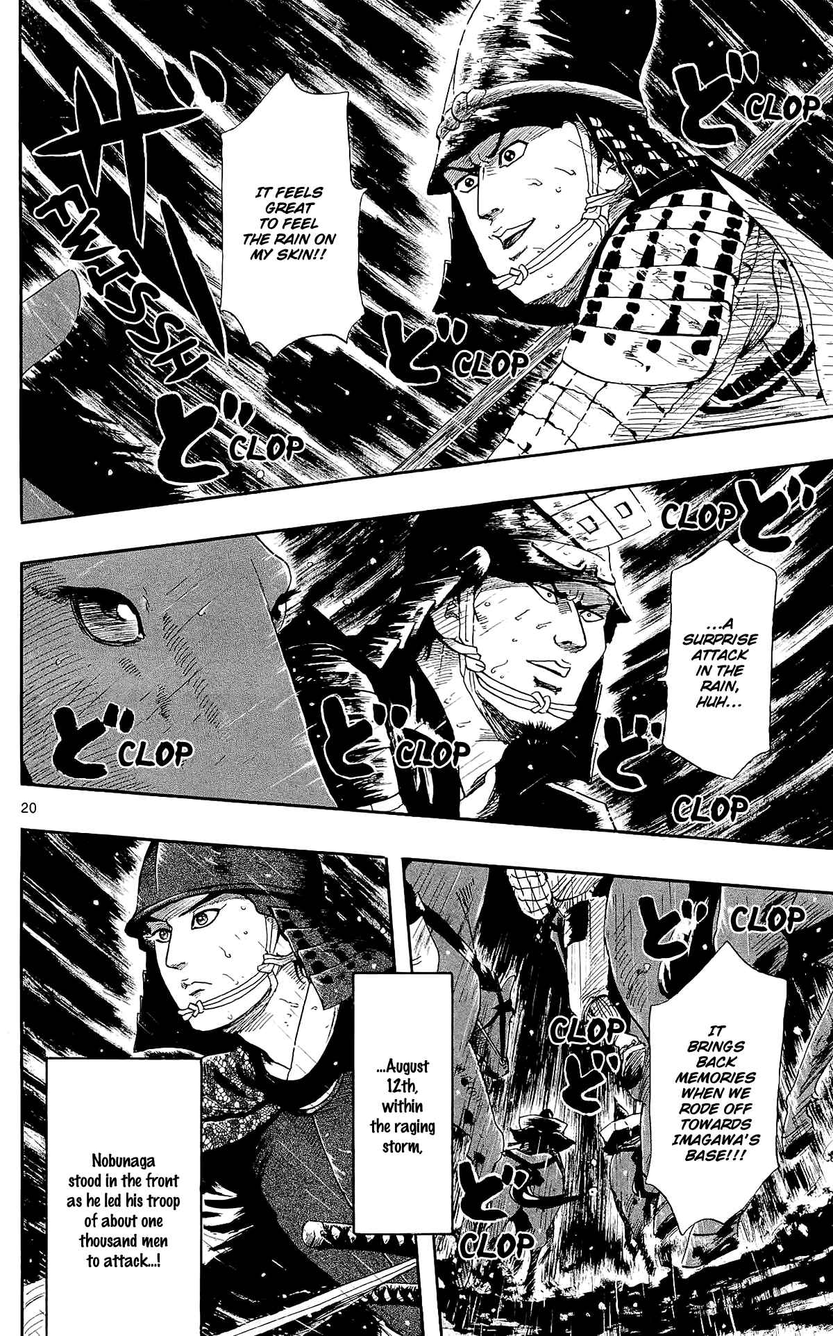Page 23 Chapter 48 Nobunaga Concerto