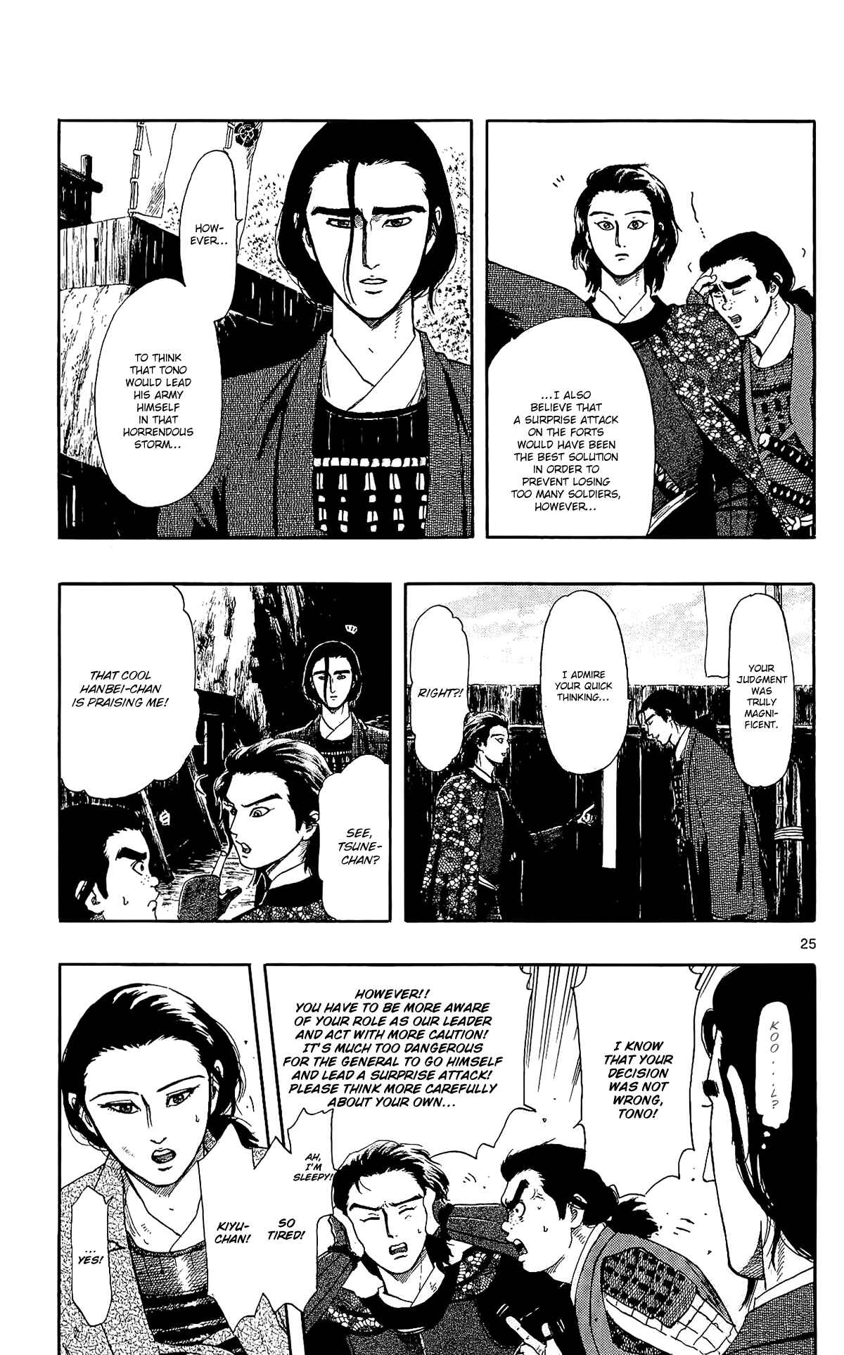 Page 28 Chapter 48 Nobunaga Concerto