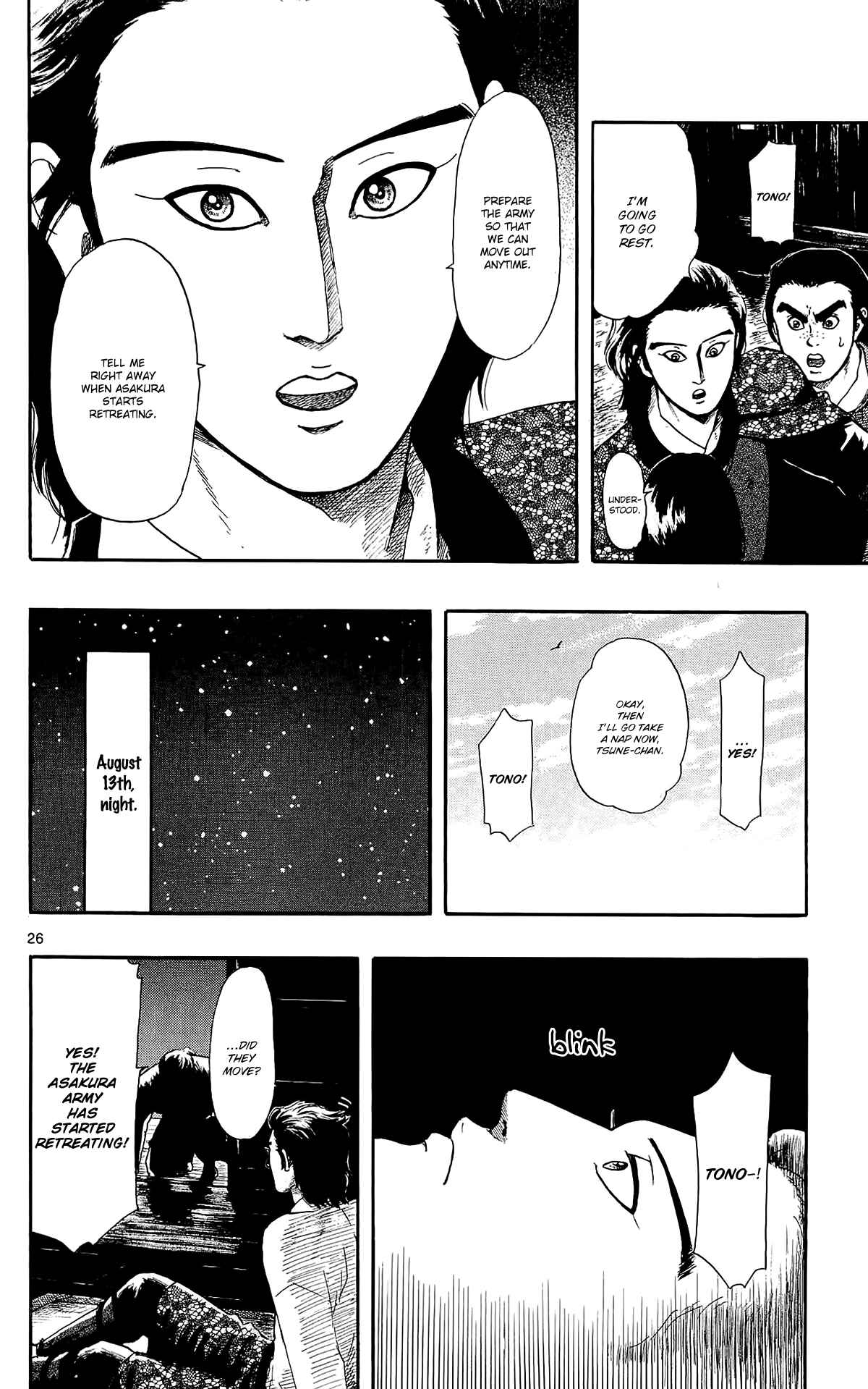 Page 29 Chapter 48 Nobunaga Concerto