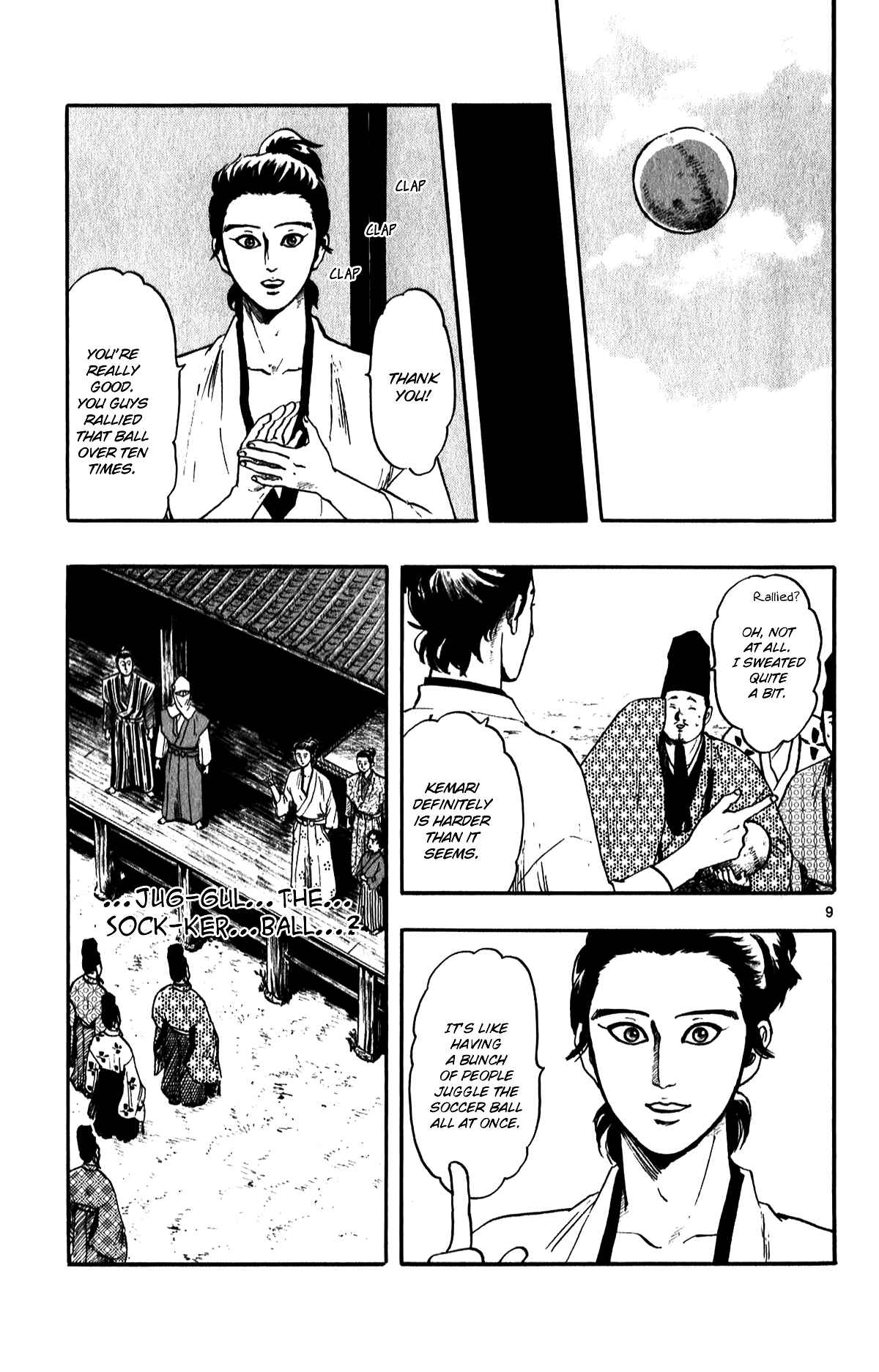 Page 11 Chapter 53 Nobunaga Concerto