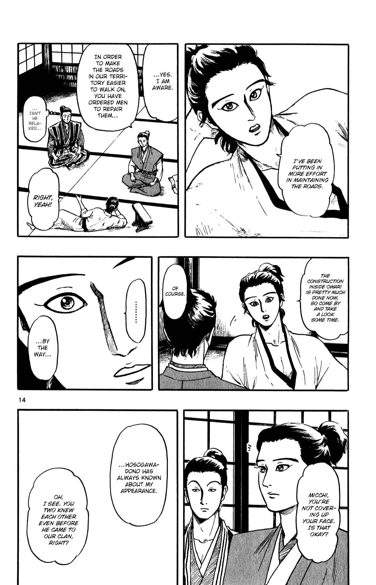 Page 16 Chapter 53 Nobunaga Concerto