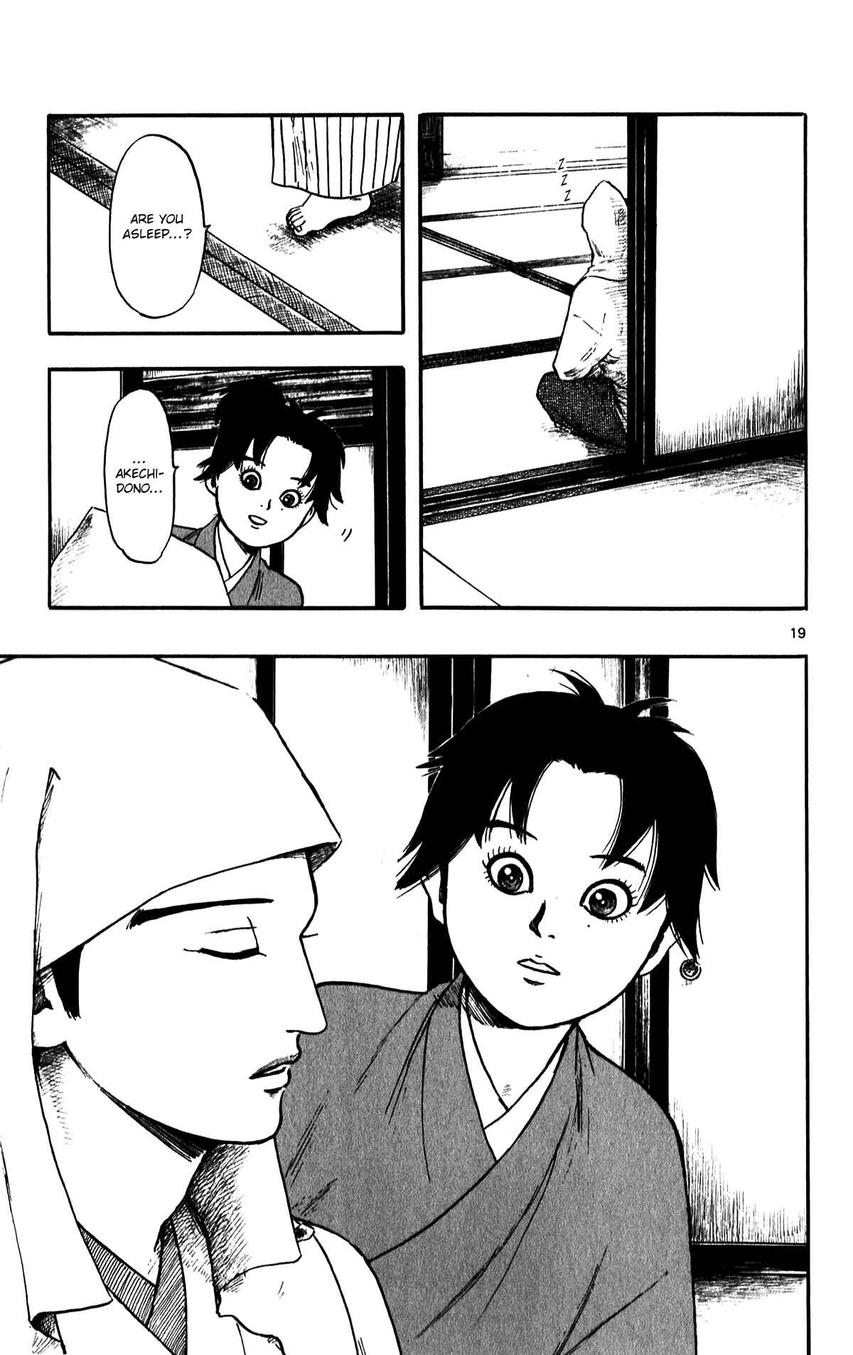 Page 21 Chapter 53 Nobunaga Concerto