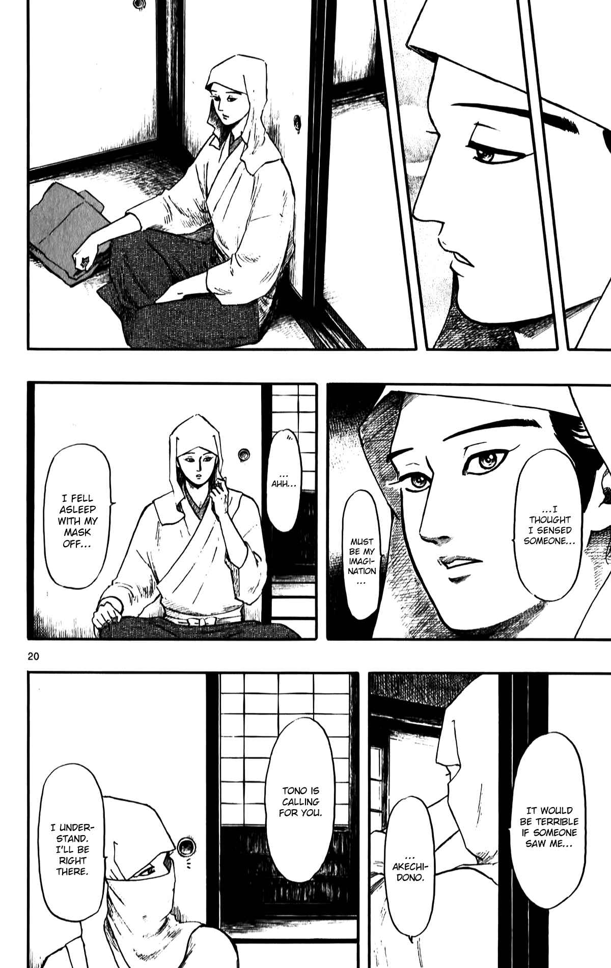 Page 22 Chapter 53 Nobunaga Concerto
