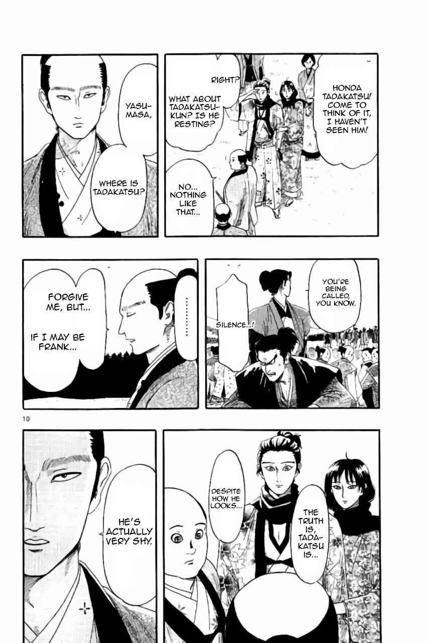 Page 11 Chapter 74 Nobunaga Concerto