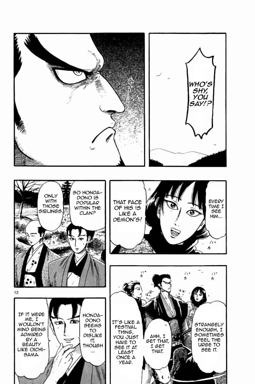Page 13 Chapter 74 Nobunaga Concerto