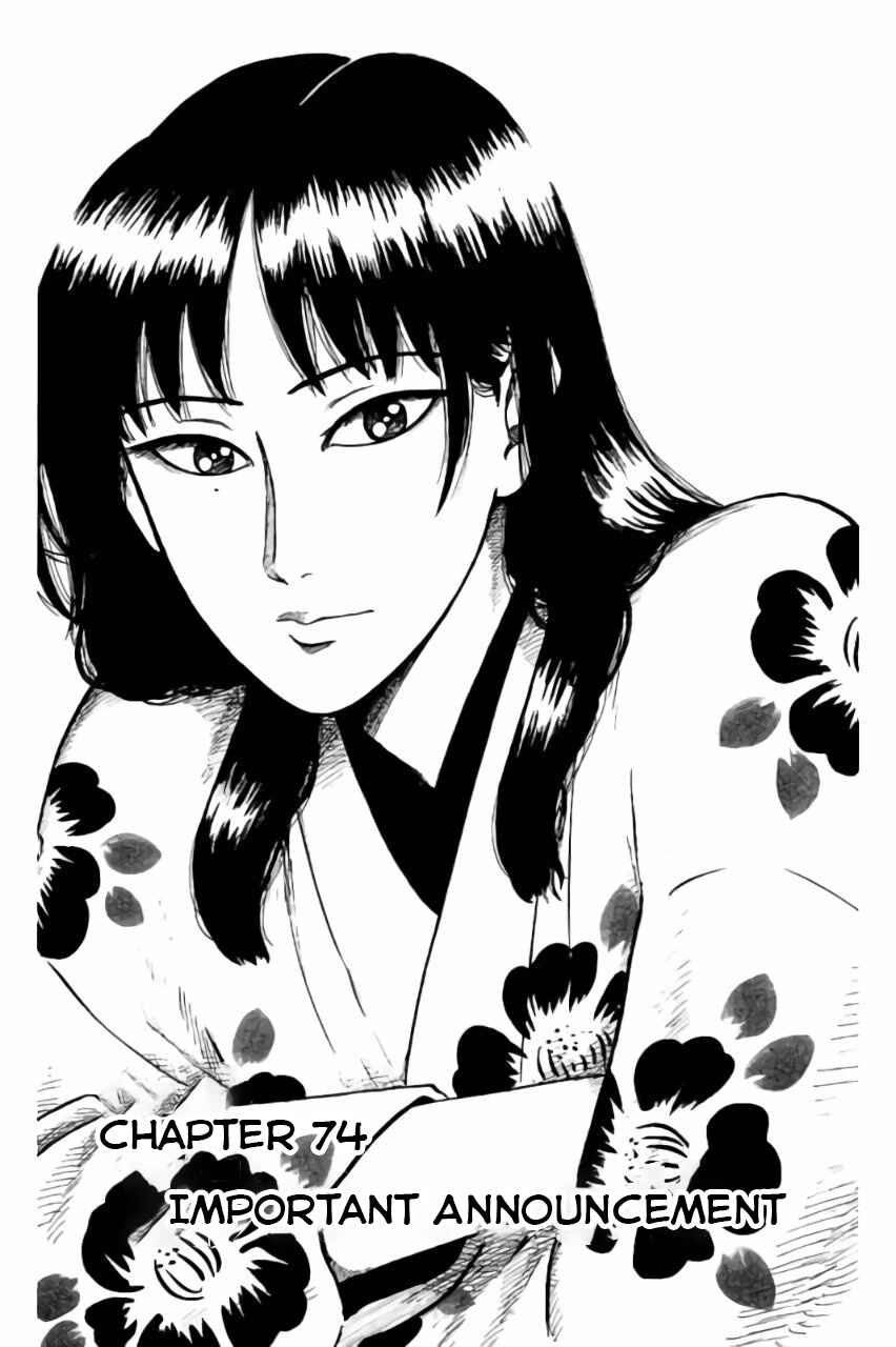 Page 2 Chapter 74 Nobunaga Concerto