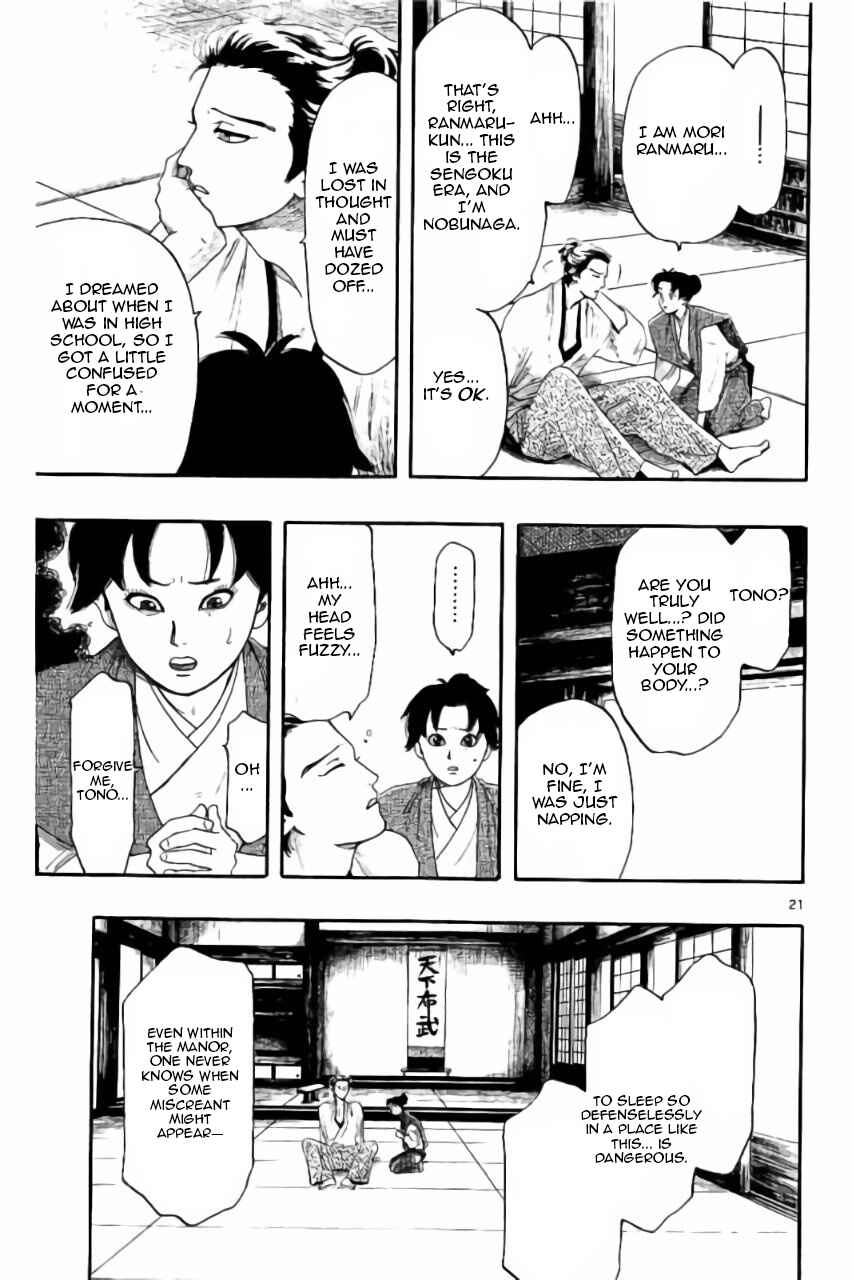 Page 22 Chapter 74 Nobunaga Concerto