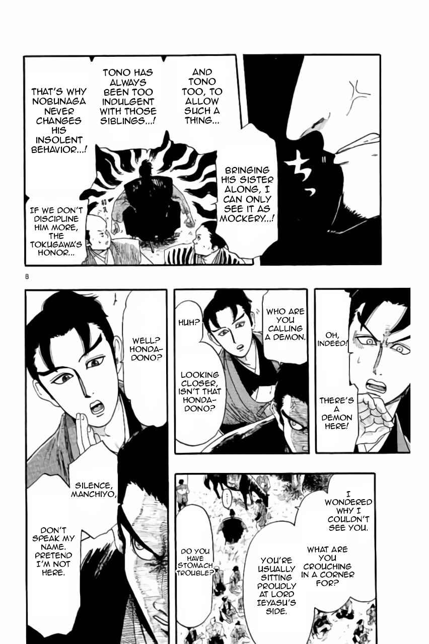 Page 9 Chapter 74 Nobunaga Concerto