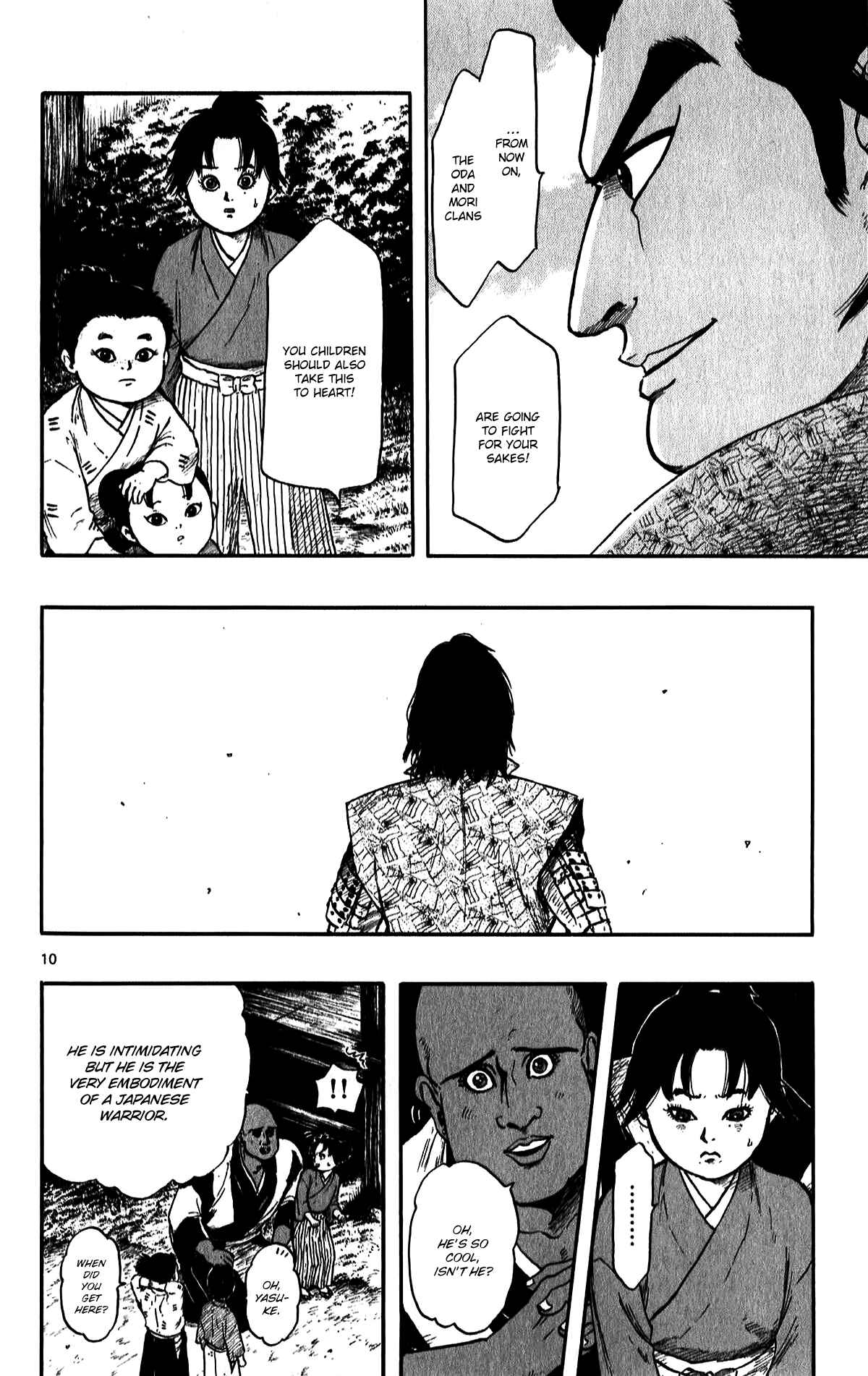 Page 15 Chapter 51 Nobunaga Concerto
