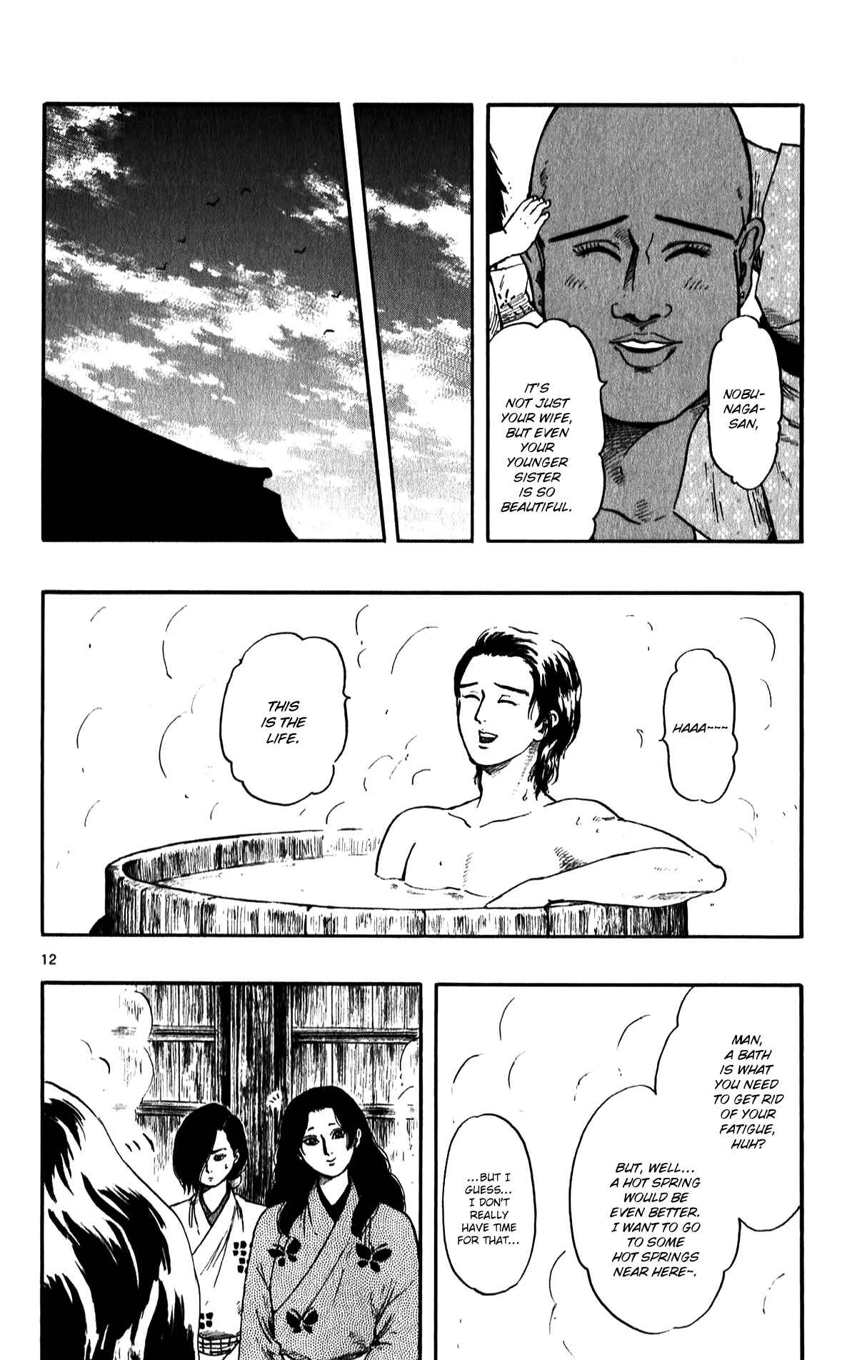 Page 17 Chapter 51 Nobunaga Concerto