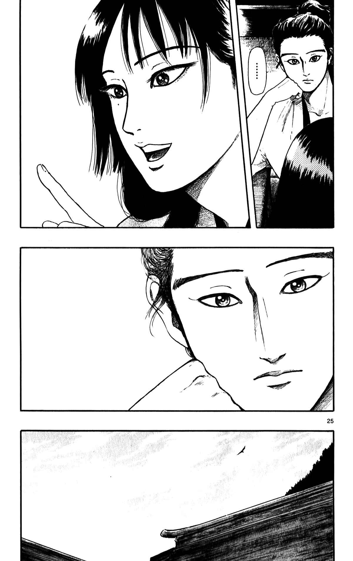 Page 30 Chapter 51 Nobunaga Concerto
