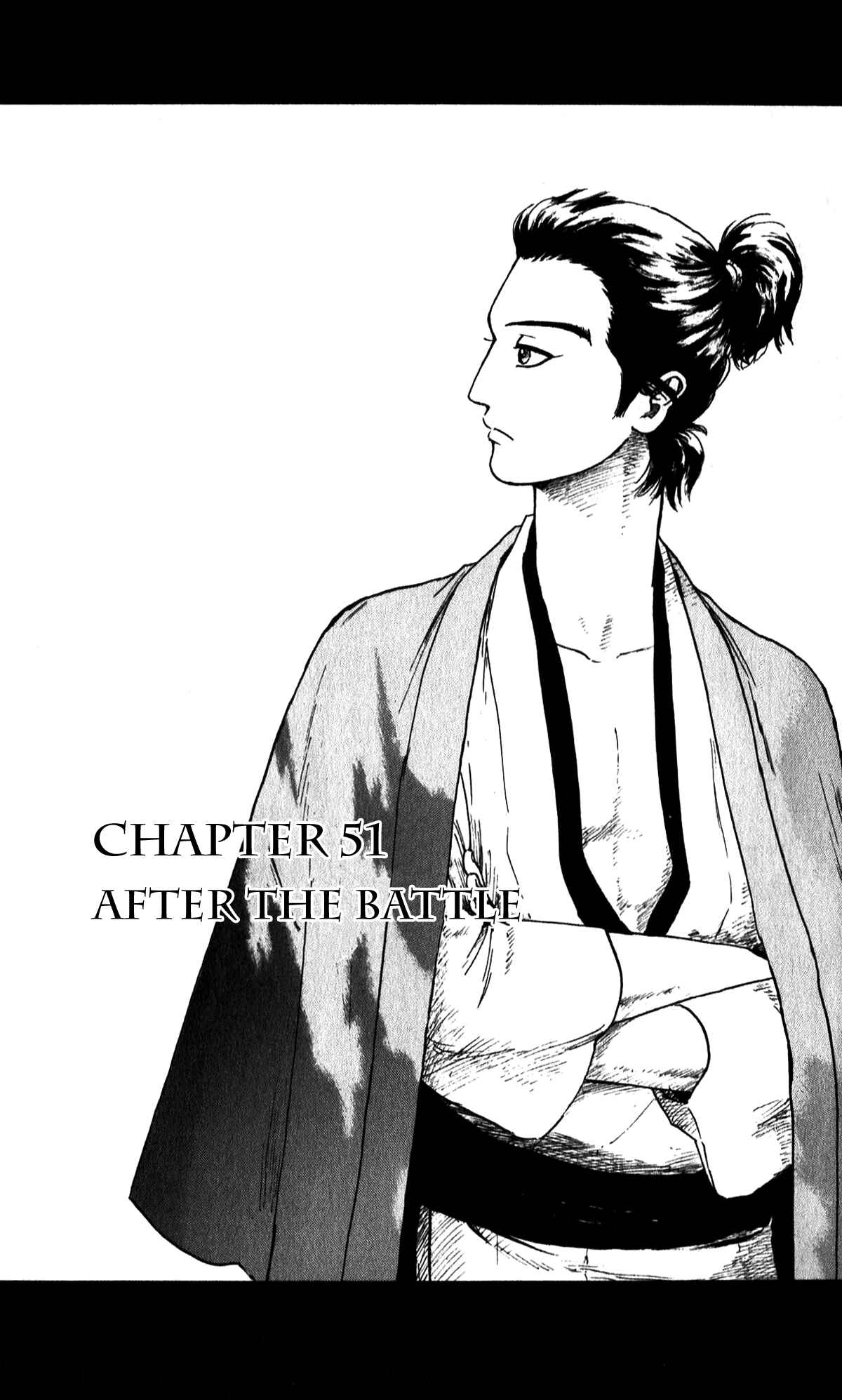 Page 6 Chapter 51 Nobunaga Concerto