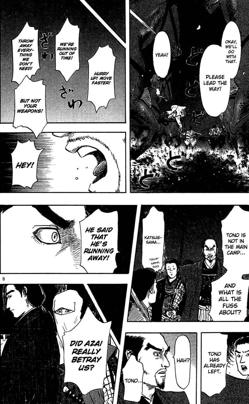 Page 11 Chapter 25 Nobunaga Concerto