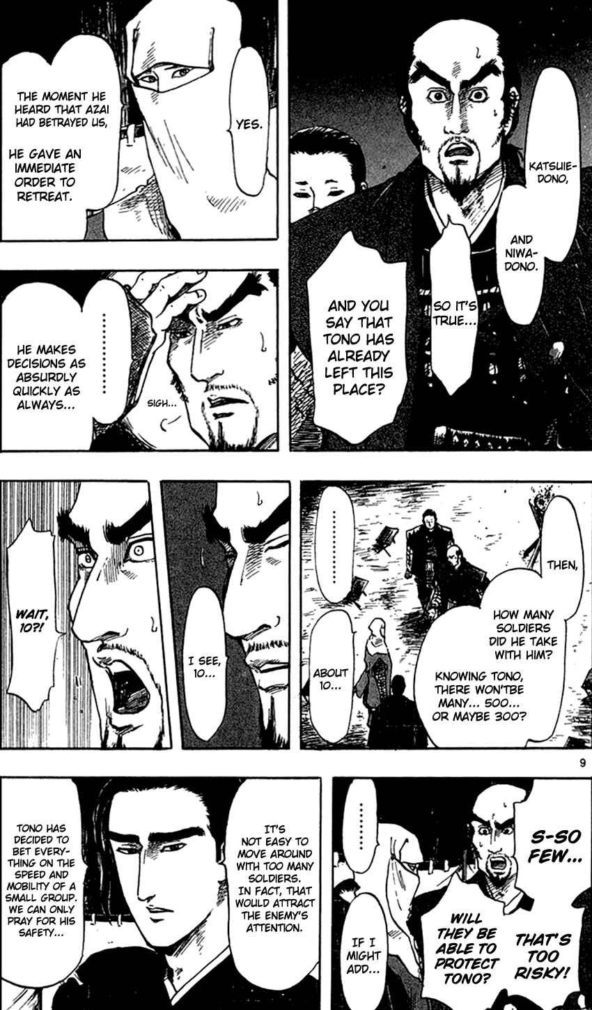 Page 12 Chapter 25 Nobunaga Concerto