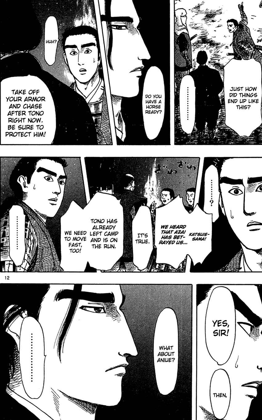 Page 15 Chapter 25 Nobunaga Concerto