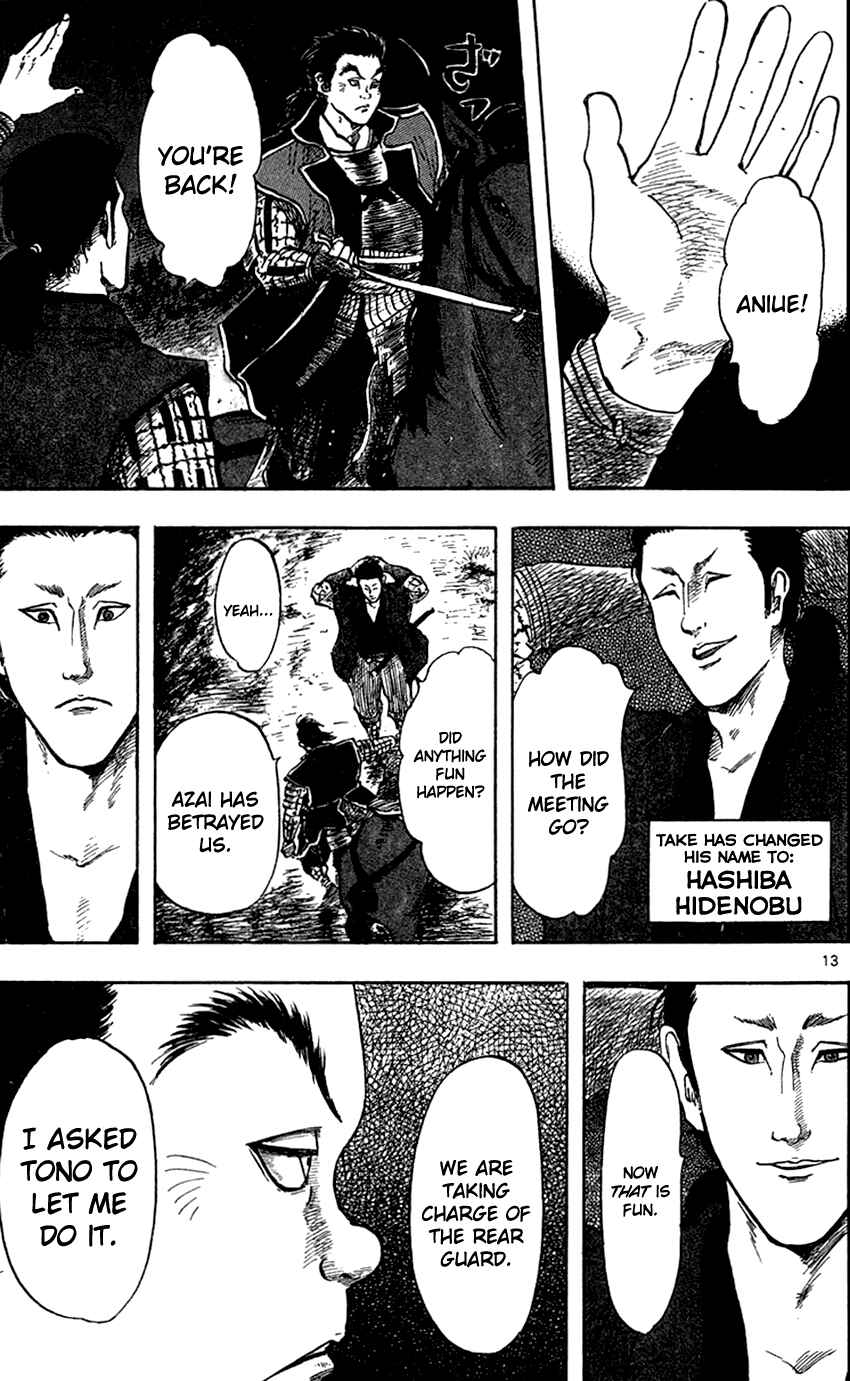 Page 16 Chapter 25 Nobunaga Concerto